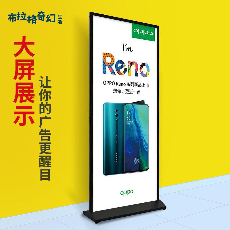 麗屏展架80x180戶外廣告牌展示架立式落地式海報架門型易拉寶立牌pb6121
