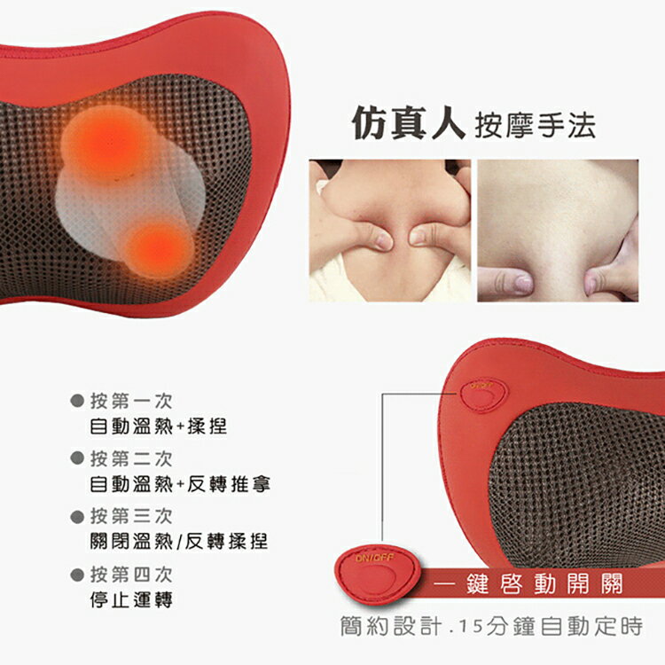 【Concern 康生】溫感舒壓揉捏按摩枕 CON-1166 4