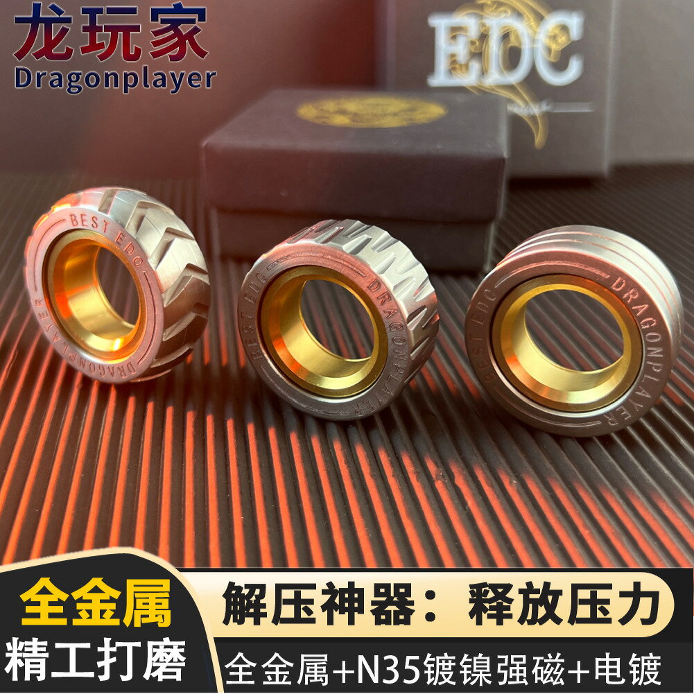 edc機械師段落指環推牌輪胎戒指啪啪幣科技感減壓玩具#Hi, 貼心優衣家居#