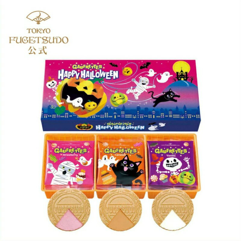 東京風月堂 萬聖節小法蘭酥紙盒 萬聖節 菓子 禮物 禮品 綜合 獨立包裝 甜點 法蘭酥 2024 日本必買 | 日本樂天熱銷