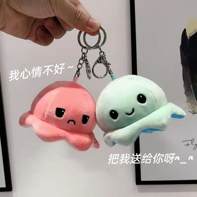 掛件鑰匙扣包包掛飾創意小章魚毛絨公仔可愛情侶玩偶包包掛件【倪醬】