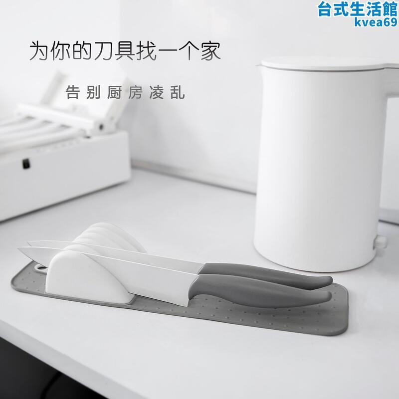 魔尚家居簡約創意臥式抽屜分隔刀架家用檯面刀具收納層架廚房菜刀座