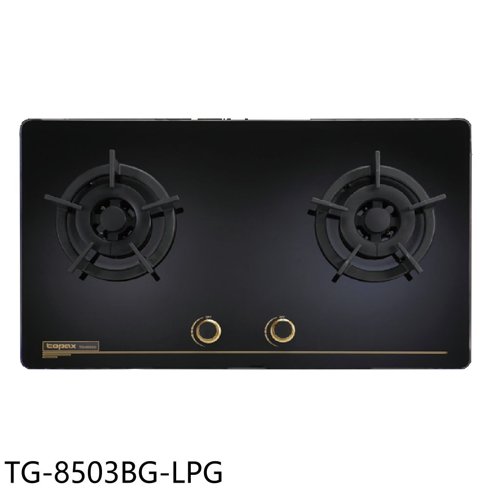 結帳97折★莊頭北【TG-8503BG-LPG】二口檯面爐TG-8503BG瓦斯爐桶裝瓦斯(全省安裝)