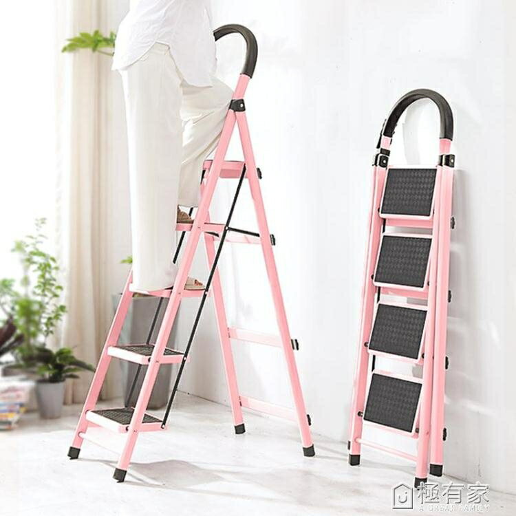 固福家梯子家用折疊行動樓梯室內人字梯加厚扶梯伸縮梯四五步梯子