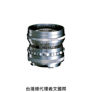 福倫達專賣店:Voigtlander 50mm F1.5 ASPH VM 銀色(Leica,M6,M7,M8,M9,Bessa,R2M,R3M,R4M,R2A,R3A,R4A)