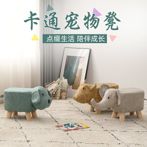客廳動物換鞋小凳子實木寶寶可愛卡通創意大象幼兒園兒童板凳家用