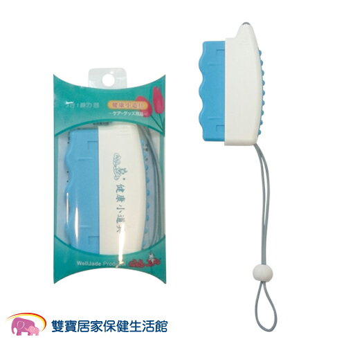 三合一迷你握力器 握力復健器 手動復健器 藍色