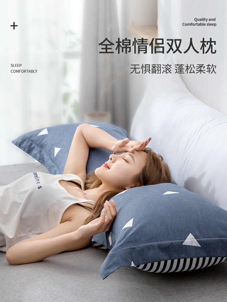 送枕套雙人枕頭1.8米長款一體情侶枕長枕頭1.2/1.5米純棉枕芯整頭