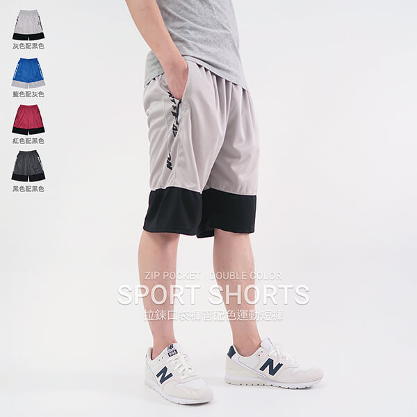 running track shorts