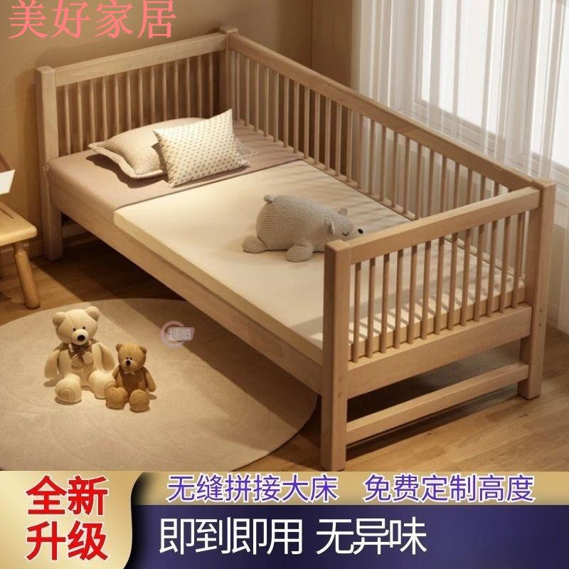 免運 開發票 實木兒童床拼接床嬰兒床拼接大床床邊加寬床男女孩子單人床