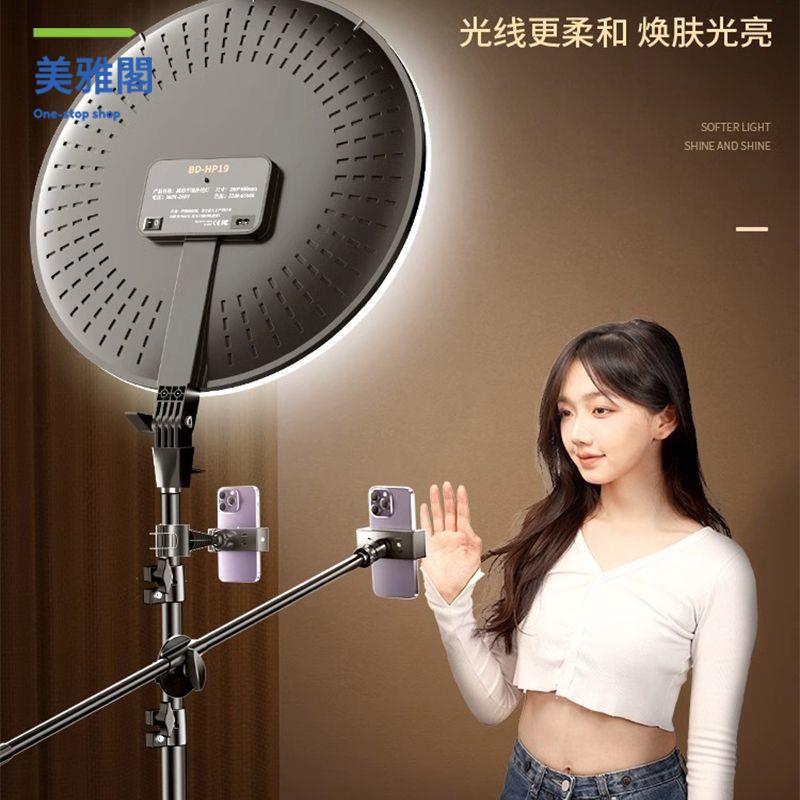 特價出 補光燈 全屏直播補光燈主播美顏專用桌面美妝面部打光led攝影直播間面光 可開發票 廠家現貨5y10