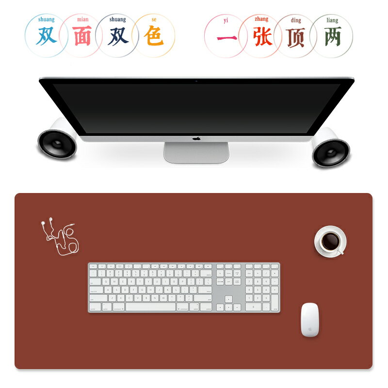 皮質辦公桌墊 韓國寫字臺墊板 筆記本電腦鍵盤超大號鼠標墊 定製