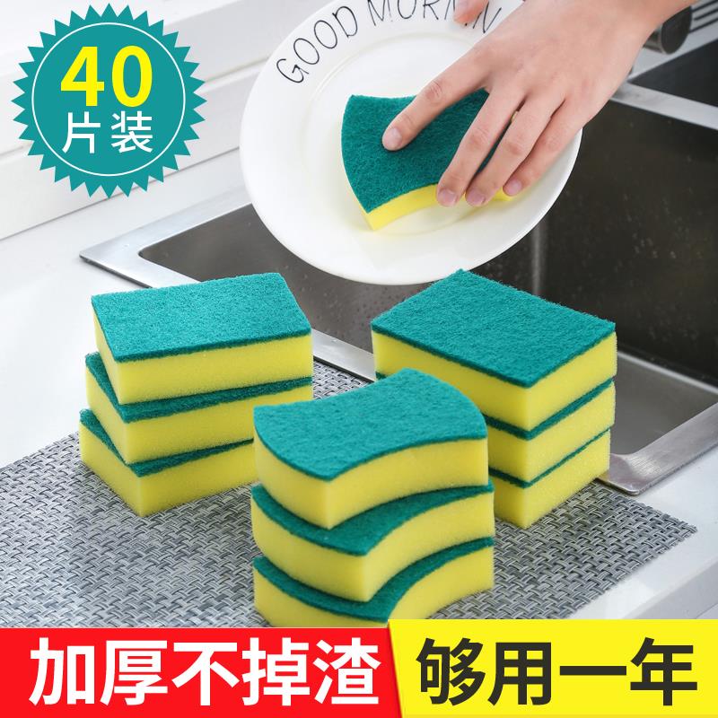 雙面清潔海綿擦家用加厚百潔布廚房用品強力去汙刷鍋洗碗布