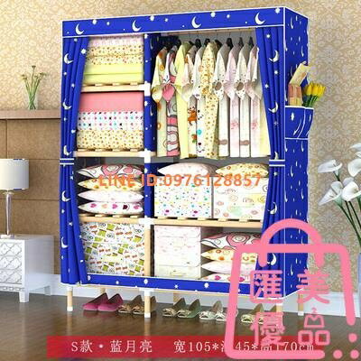 簡易布衣櫃實木布藝組裝收納臥室簡約布櫃子【聚寶屋】