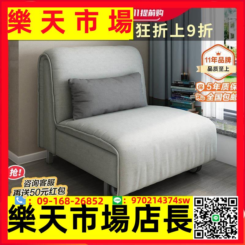 （高品質）單人沙發床兩用多功能書房折疊床辦公室午休懶人隱形床輕奢沙發椅