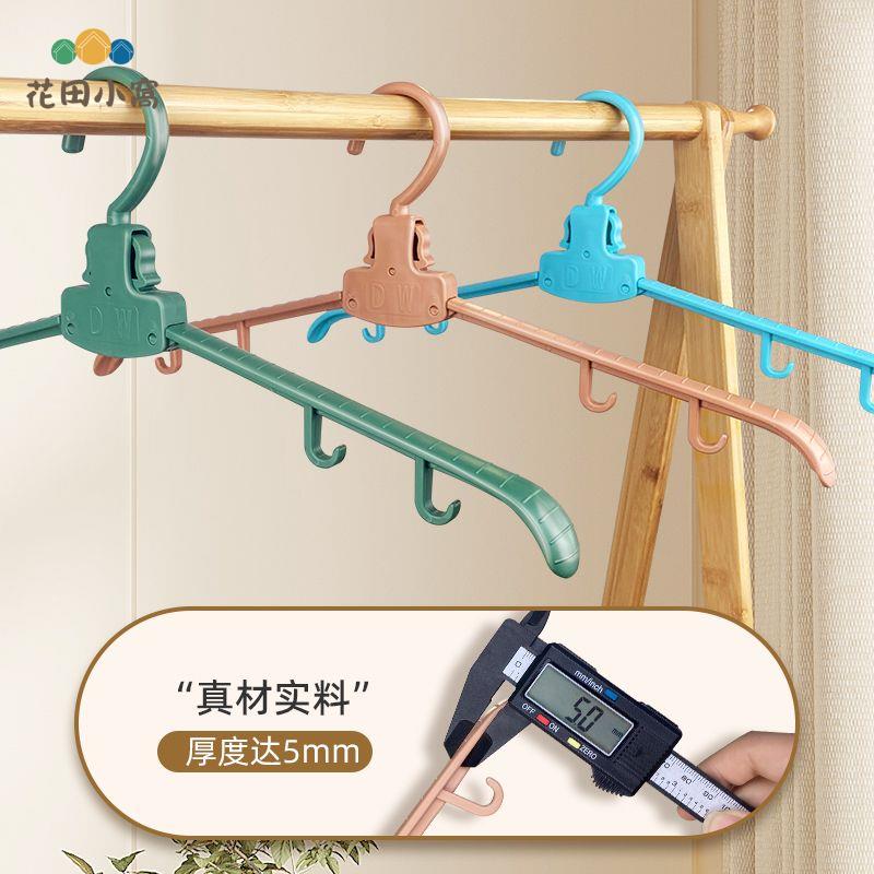 戶外便攜折疊衣架 多功能收納神器家用學生宿舍 必備[PP0512021]
