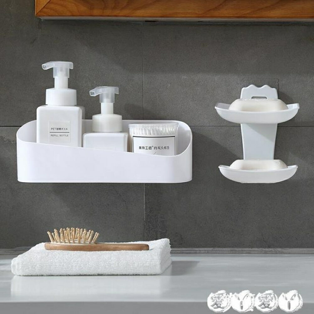 肥皂架 肥皂盒吸盤壁掛個性創意式衛生間便攜免打孔瀝水置物架創意香皂盒 全館免運