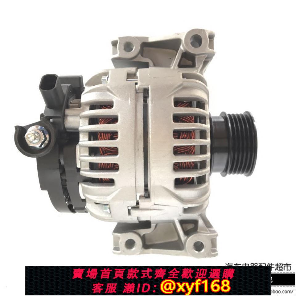 {可打統編 保固一年}全新進口歐寶威達 賽飛利 雅特 1.6 1.9 2.0 2.2 汽車發電機總成