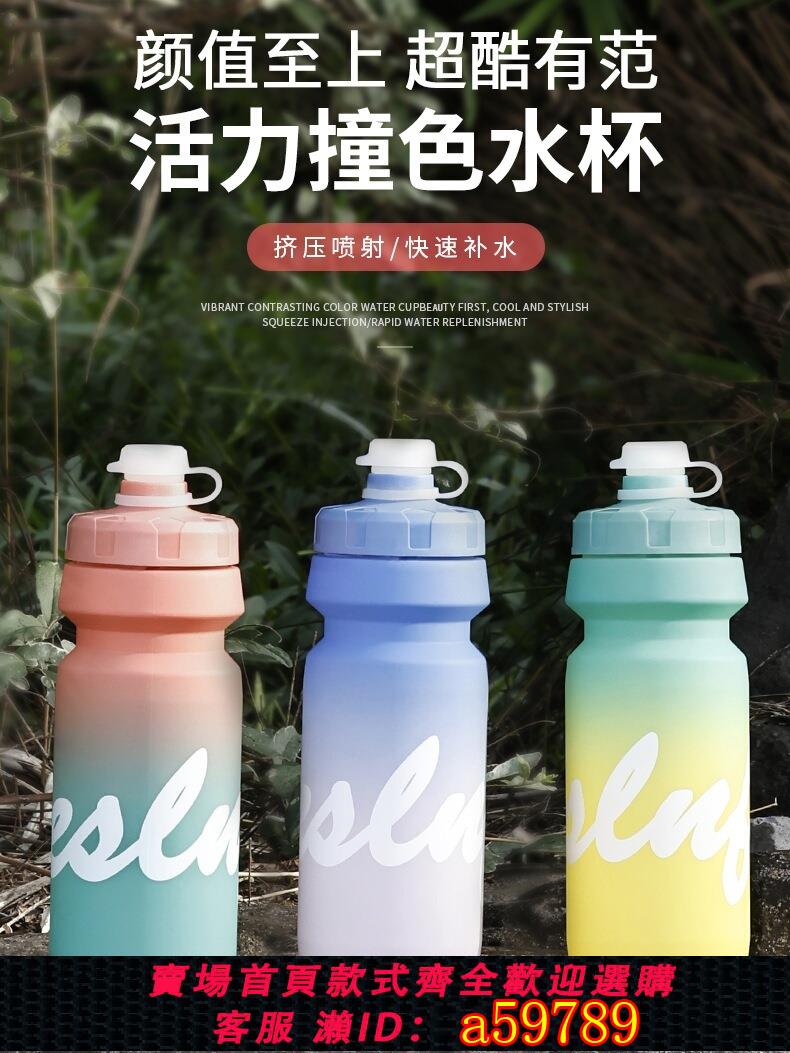 【臺灣公司 可打統編】公路車騎行水壺自行車專用水杯大容量山地單車運動水壺擠壓式裝備
