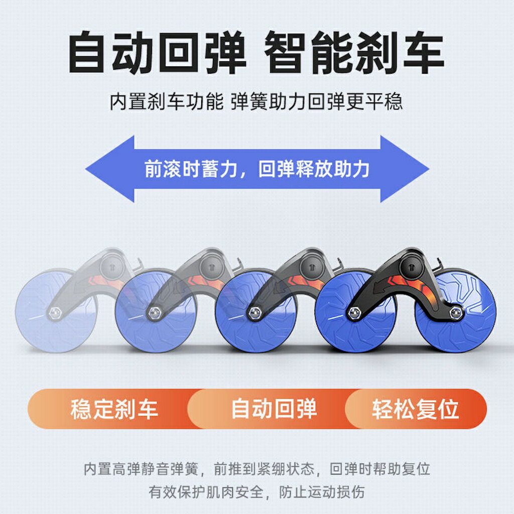ISONA 加大輪寬10公分靜音自動回彈 健腹輪坦克輪 腹肌滾輪 健身滾輪 蝴蝶袖滾輪 2