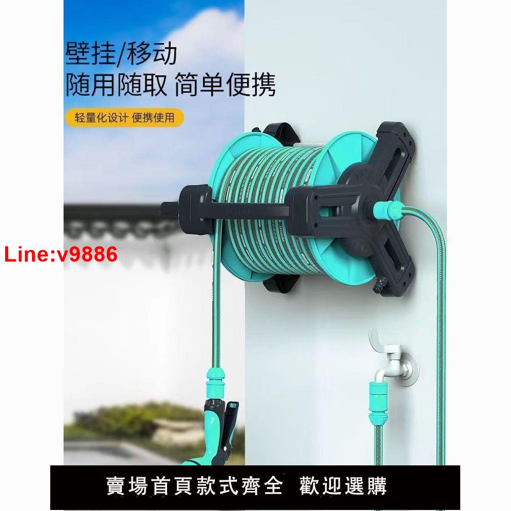 【臺灣公司 超低價】花園澆花水槍家用水槍沖地洗地澆菜噴頭神器水管軟管收納車架套裝