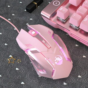 【八折】粉色有線滑鼠游戲專用女生可愛機械電競宏靜音無聲筆電