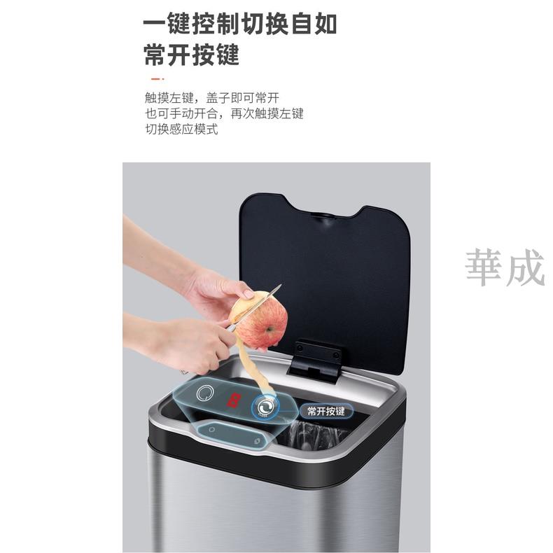 【智能自動感應垃圾桶】潔安惠客廳廚房衛生間臥室不鏽鋼大號內外雙桶垃圾筒★踢腳揮手感應式開蓋自動打包免髒手垃圾桶 4