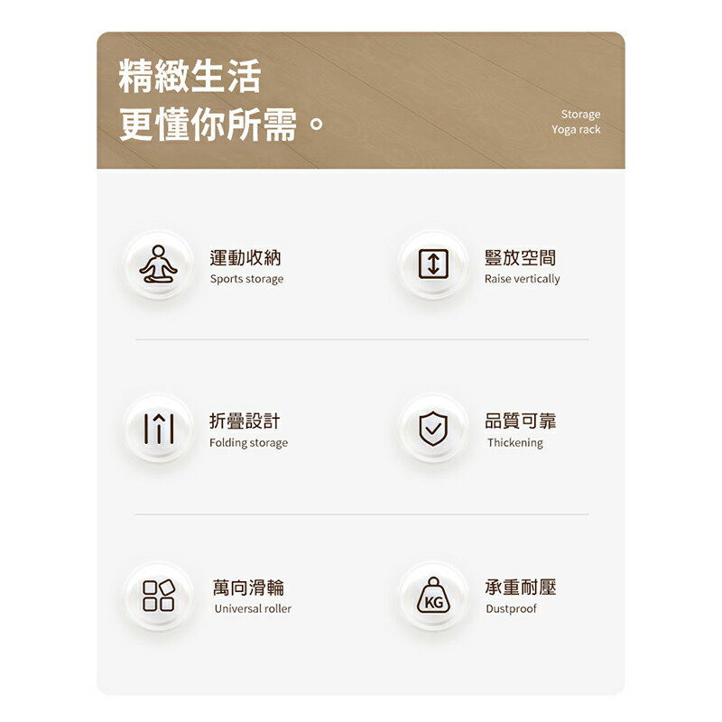 【AOTTO】多功能運動用品附輪收納架 2