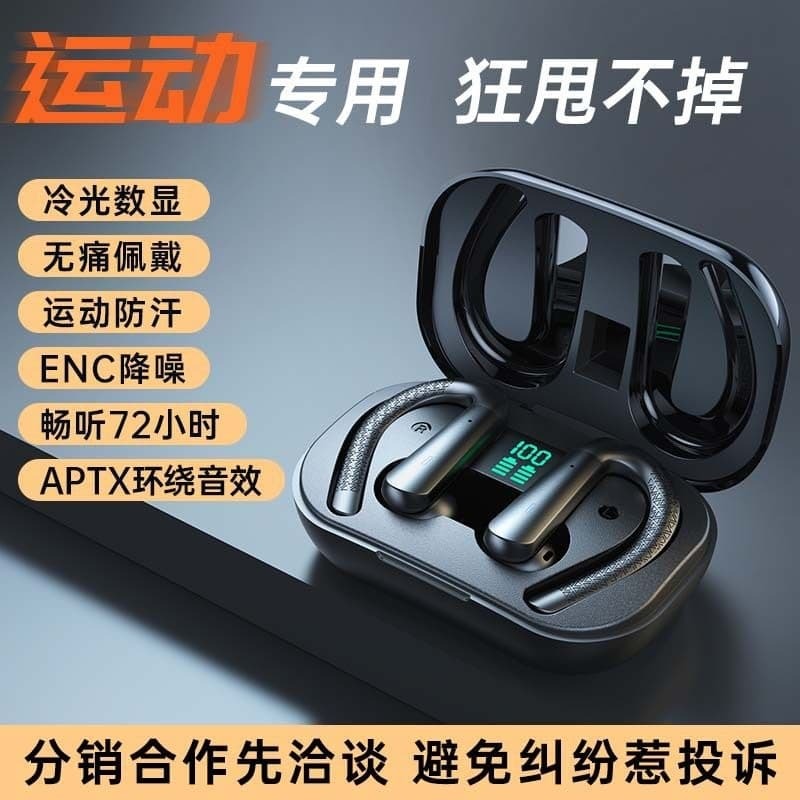 新品上市!!熱門爆品！！TWS-X13藍牙耳機雙耳無線運動耳掛入耳式新款私模批發工廠家直供