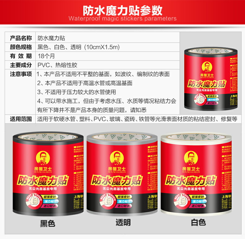 ppr水管堵漏膠帶修補膠防水膠補漏pvc神器下水管道漏水堵密封涂料 小山好物嚴選 2