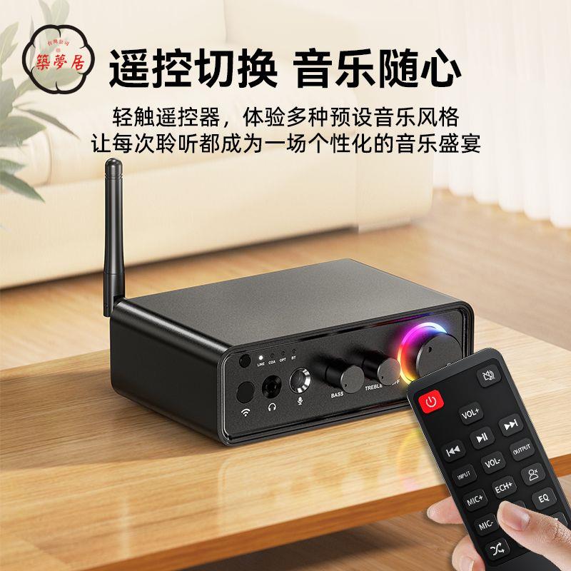工廠直銷 特惠/附發票 放大機 擴音機 家用數字功放機HIFI雙聲道TPA3116發燒級解碼功率放大器藍芽5.3全館折扣 免運 售後保障 zm5312