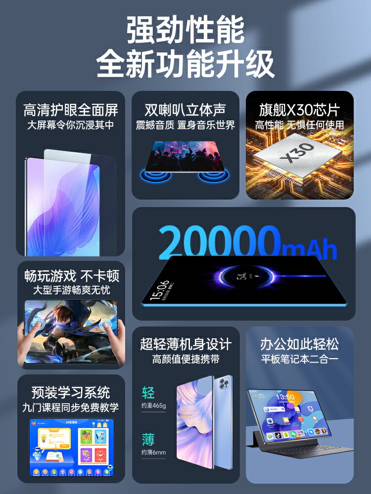 華為官方正品2024新款平板電腦高清護眼5G全面屏畫畫游戲可插卡-樂購