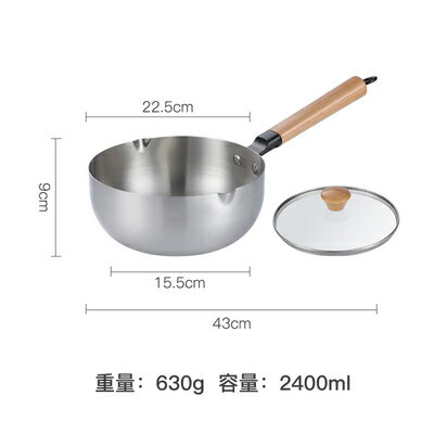 泡麵鍋 日式雪平鍋日本不銹鋼奶鍋家用牛奶熱奶電磁爐湯鍋泡麵鍋小煮鍋子