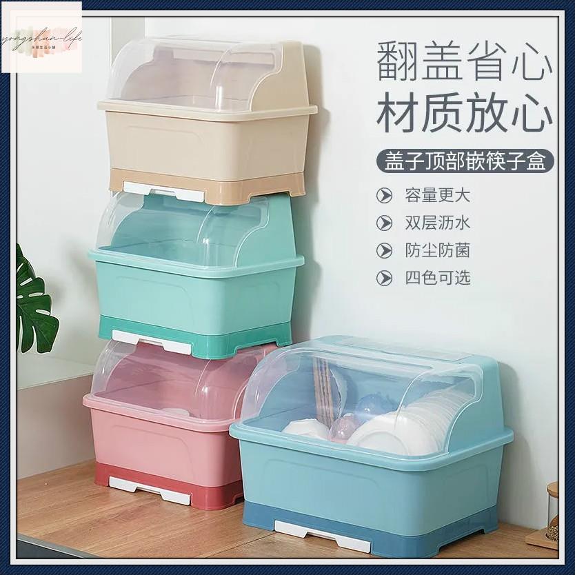 大容量廚房碗筷收納盒 碗盤瀝水架 碗盤收納 碗櫃 餐具收納 塑膠碗櫃 抽屜式瀝水碗架