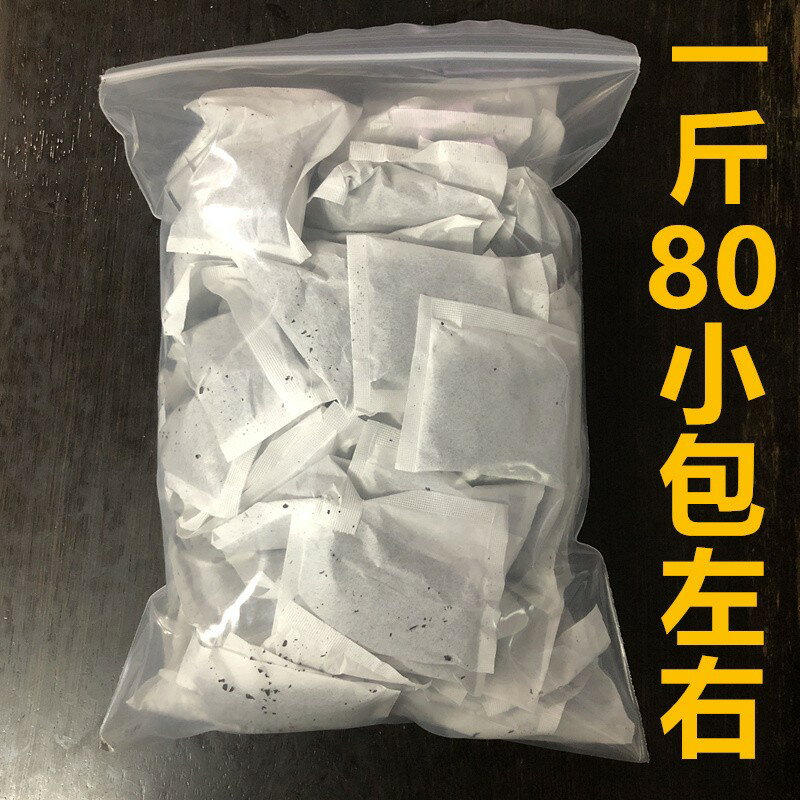 佛手香櫞茶 黑烏龍茶 佛手香櫞茶包茶角茶碎散裝小袋裝泡茶葉500g