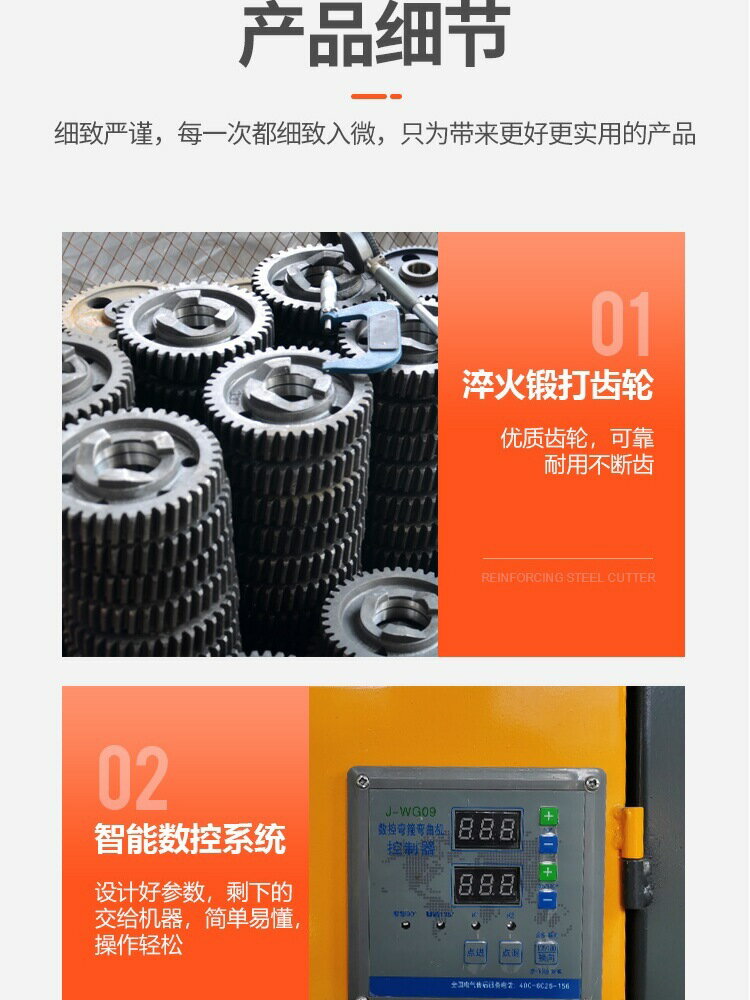 {公司貨 保固一年}工廠直發GF20 25 28 32 36型全自動數控鋼筋彎箍機 快速打箍筋套 3