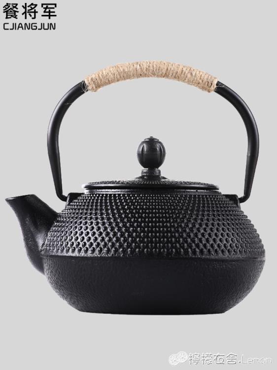 鑄鐵壺煮茶爐電陶爐煮茶器泡茶壺日本南部生鐵壺燒水壺專用茶具
