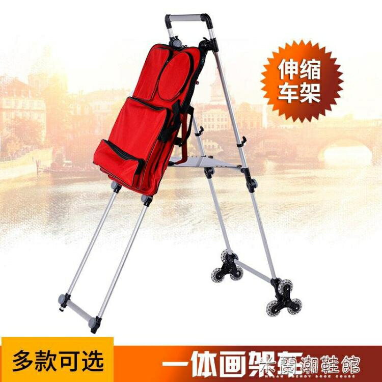 ☆精選好物多功能鋁合金寫生車拉桿美術一體式畫架推車戶外折疊畫包畫袋畫箱~ 雙11全館免運