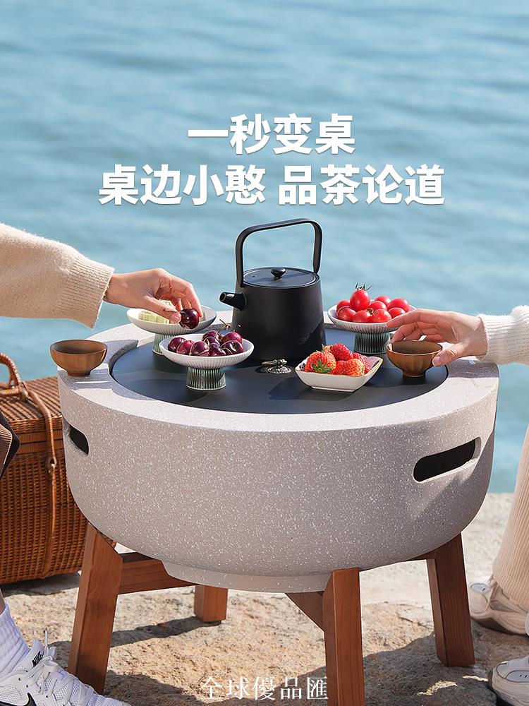【全球優品匯】原始人圍爐煮茶烤火爐套裝家用室內器具全套冬天庭院火爐燒烤桌盆