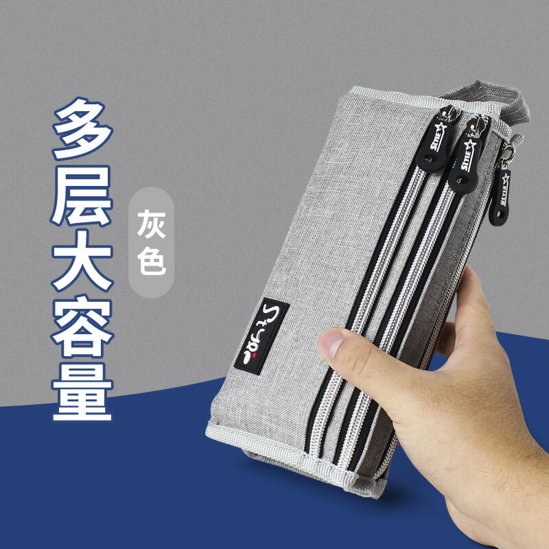 初中生男女文具盒帆布大容量可愛筆袋簡約小學生清新鉛筆盒文具袋 6