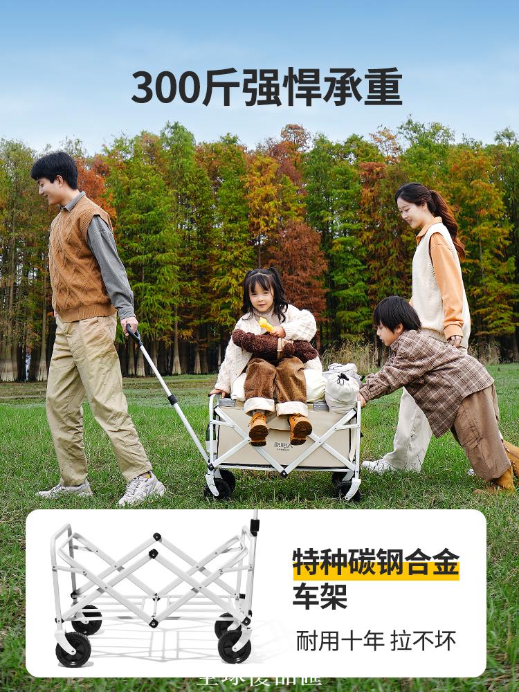 【全球優品匯】原始人露營推車戶外營地野營手推可折疊野餐車小拖車拉車野營裝備