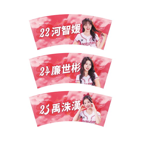 【隨機出貨】2025 女孩人像飲料杯套 6