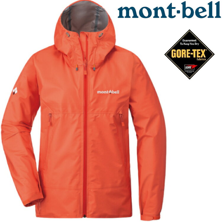 Mont Bell 外套goretex 3l 21年5月 Rakuten樂天市場