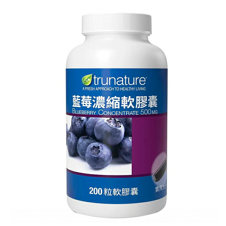 [COSCO代購6] C994333 trunature 藍莓濃縮軟膠囊 200粒