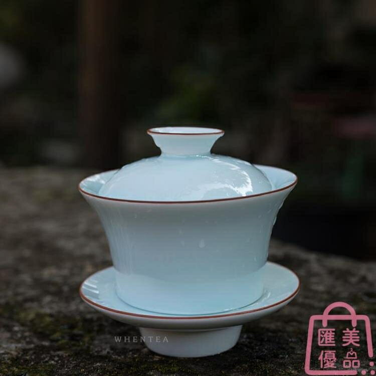茶具蓋碗高底色釉陶瓷茶碗三才杯茶碗薄胎青瓷 【年終特惠】