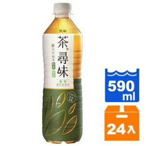 黑松 茶尋味 新日式無糖綠茶 590ml (24入)/箱【康鄰超市】