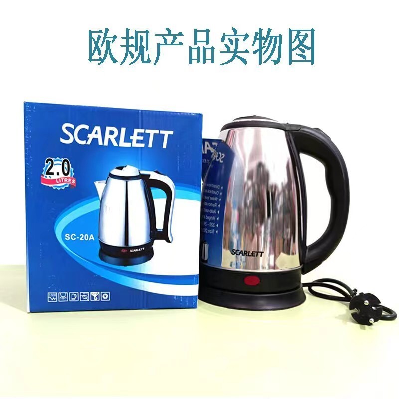 歐規電熱水壺自動斷電家用茶壺快速燒水壺不銹鋼水壺禮品批發【北歐家居生活】