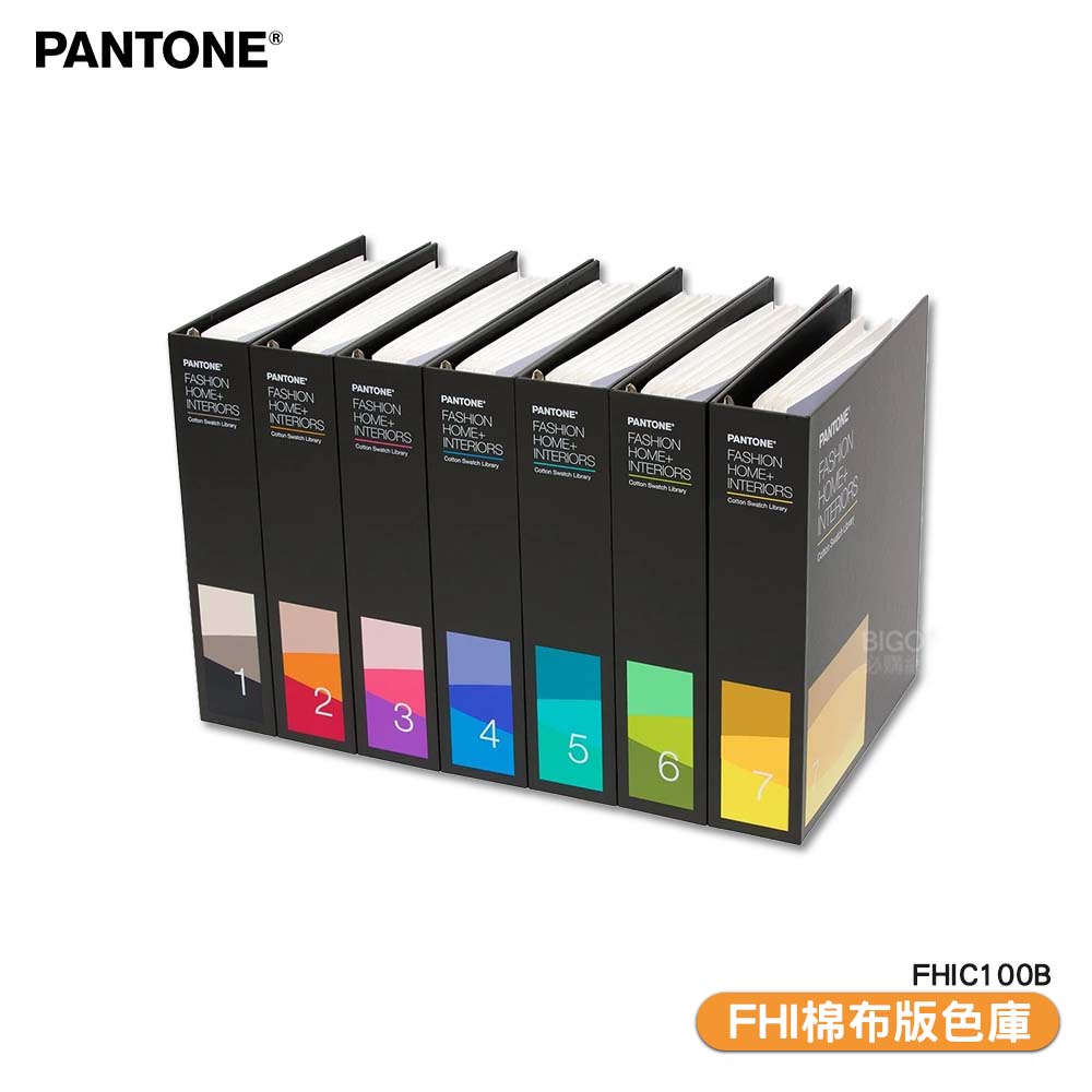 〔PANTONE〕FHIC100B FHI棉布版色庫 顏色打樣 特殊專色 色彩配方 彩通 產品設計