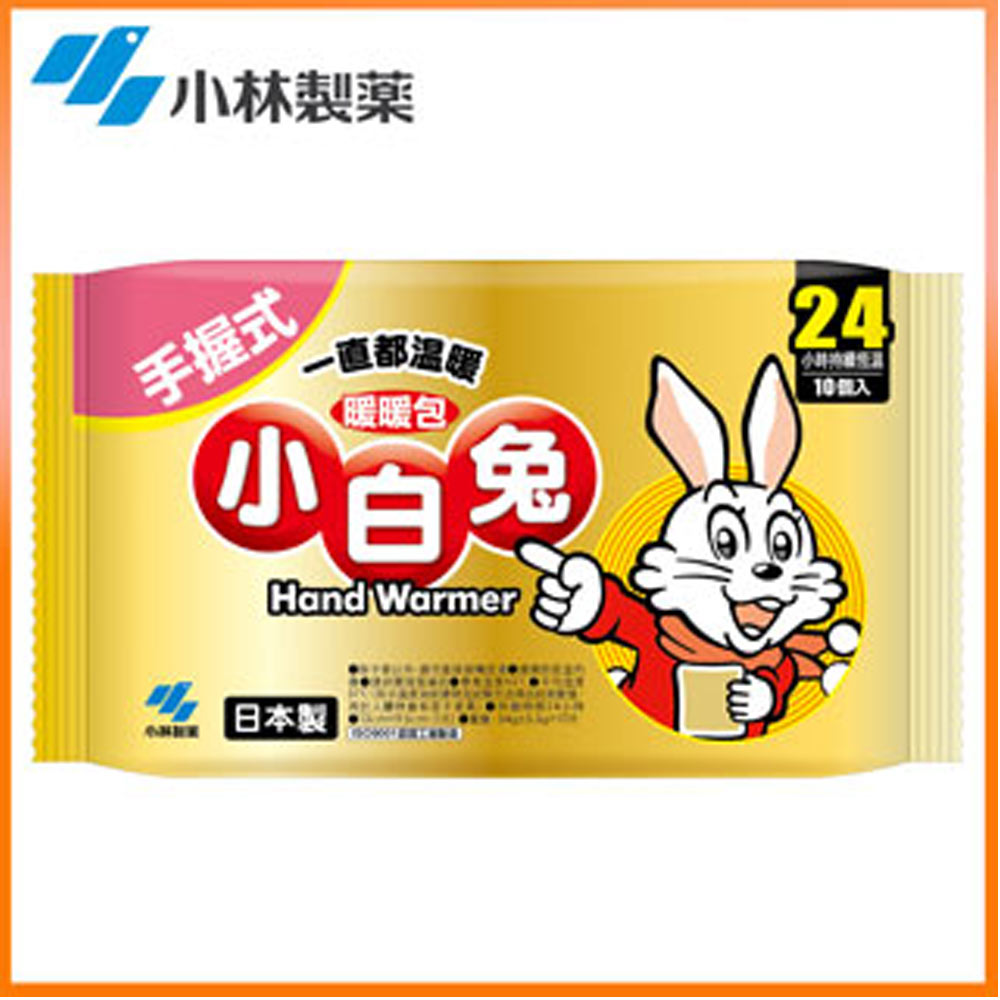 《日本小林製藥》日製小白兔24H暖暖包 10入(手握式)