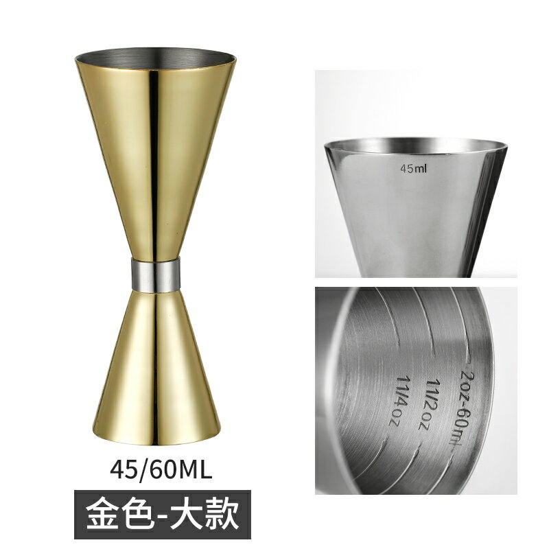 量杯不鏽鋼量杯刻度杯不鏽鋼調酒盎司杯器刻度雞尾酒量杯量酒器調酒杯